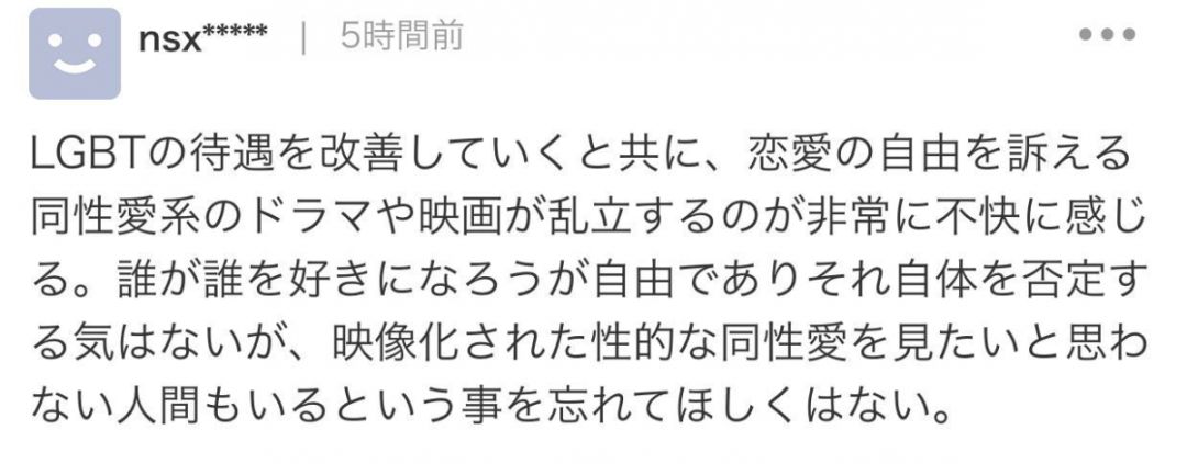 大仓忠义成田凌再拍BL向电影 近年BL剧作大盘点 大仓忠义成田凌再拍BL向电影 近年BL剧作大盘点