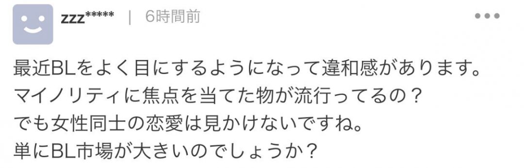 大仓忠义成田凌再拍BL向电影 近年BL剧作大盘点 大仓忠义成田凌再拍BL向电影 近年BL剧作大盘点