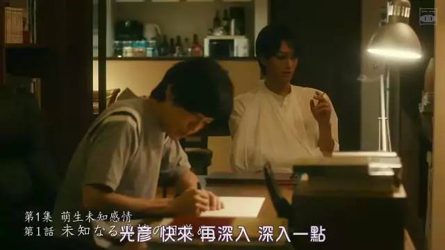 大仓忠义成田凌再拍BL向电影 近年BL剧作大盘点 大仓忠义成田凌再拍BL向电影 近年BL剧作大盘点