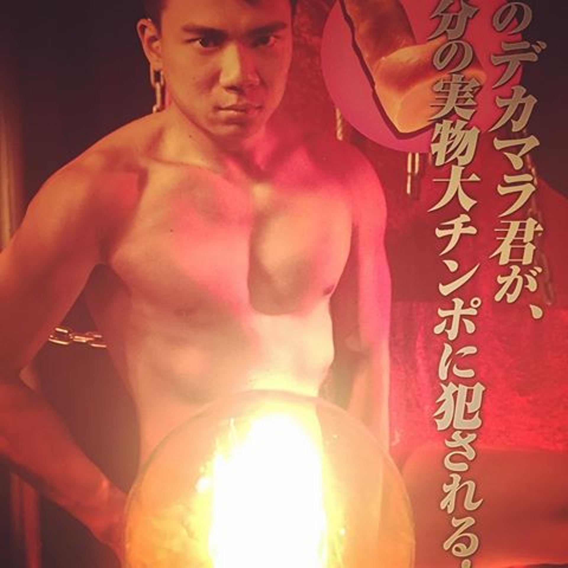 【台湾GV男优剖白】赴日拍片为搵客 承认硬不起来:但我还有性欲 【台湾GV男优剖白】赴日拍片为搵客 承认硬不起来:但我还有性欲