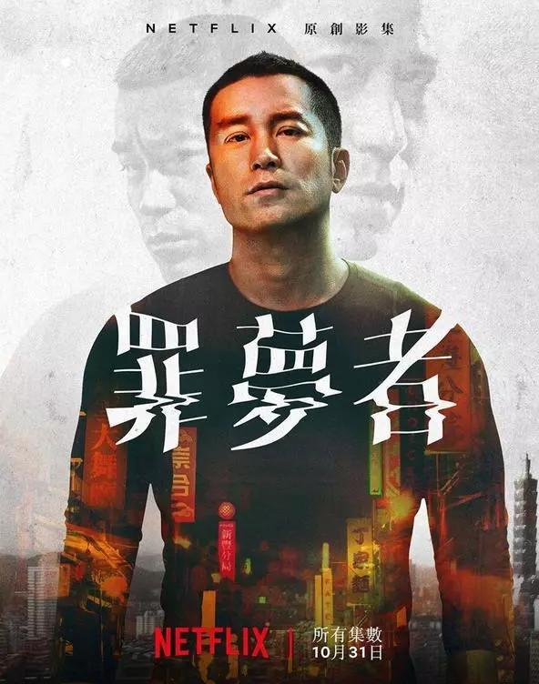 《罪梦者》6.7分成烂剧?张孝全王柏杰简直就是行走的荷尔蒙 《罪梦者》6.7分成烂剧?张孝全王柏杰简直就是行走的荷尔蒙