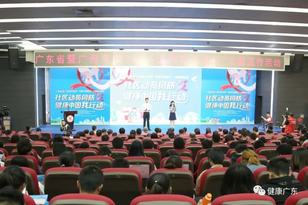 广东最新艾滋疫情概况——整体处于低流行水平,男男同性、老年病例比例增高 广东最新艾滋疫情概况——整体处于低流行水平,男男同性、老年病例比例增高