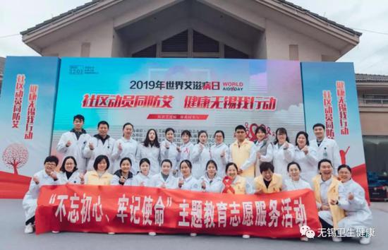 无锡市艾滋病疫情保持低流行水平 无锡市艾滋病疫情保持低流行水平