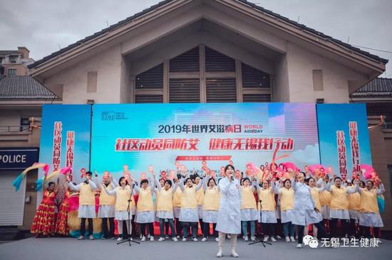 无锡市艾滋病疫情保持低流行水平 无锡市艾滋病疫情保持低流行水平