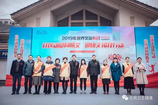 无锡市艾滋病疫情保持低流行水平 无锡市艾滋病疫情保持低流行水平