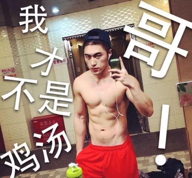 寸头帅气硬汉袁福福身材好到爆 寸头帅气硬汉袁福福身材好到爆