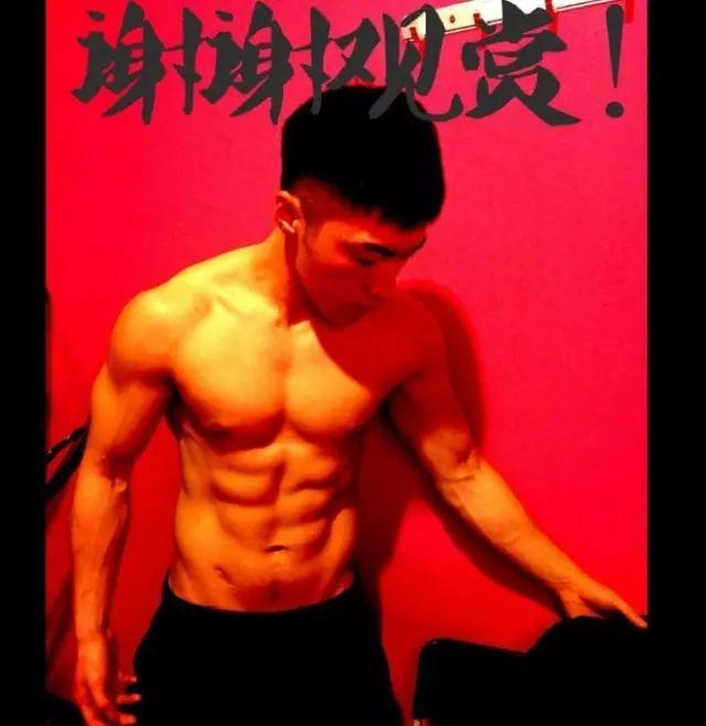 寸头帅气硬汉袁福福身材好到爆 寸头帅气硬汉袁福福身材好到爆