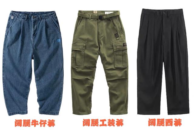 冬天穿腻了小脚裤?试试这3类阔腿裤,这么搭配舒适保暖又很有型 冬天穿腻了小脚裤?试试这3类阔腿裤,这么搭配舒适保暖又很有型