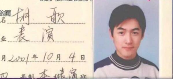 神颜男星们的证件照,哥哥张国荣太温润了,金城武竟然长这样 神颜男星们的证件照,哥哥张国荣太温润了,金城武竟然长这样