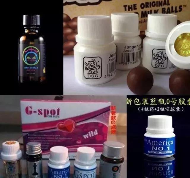 一种在男同性恋圈里流行的“0号胶囊”!到底是什么? 一种在男同性恋圈里流行的“0号胶囊”!到底是什么?