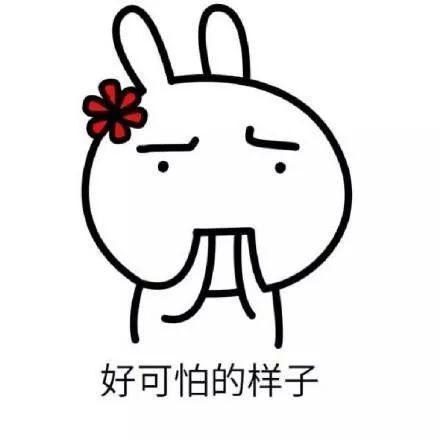 一种在男同性恋圈里流行的“0号胶囊”!到底是什么? 一种在男同性恋圈里流行的“0号胶囊”!到底是什么?