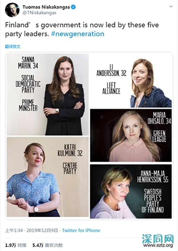 芬兰34岁女总理:出身同性恋家庭 未婚但有孩子 芬兰34岁女总理:出身同性恋家庭 未婚但有孩子