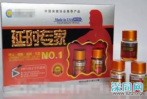 辟谣:壮阳药真的有用么?听听专家的意见 辟谣:壮阳药真的有用么?听听专家的意见