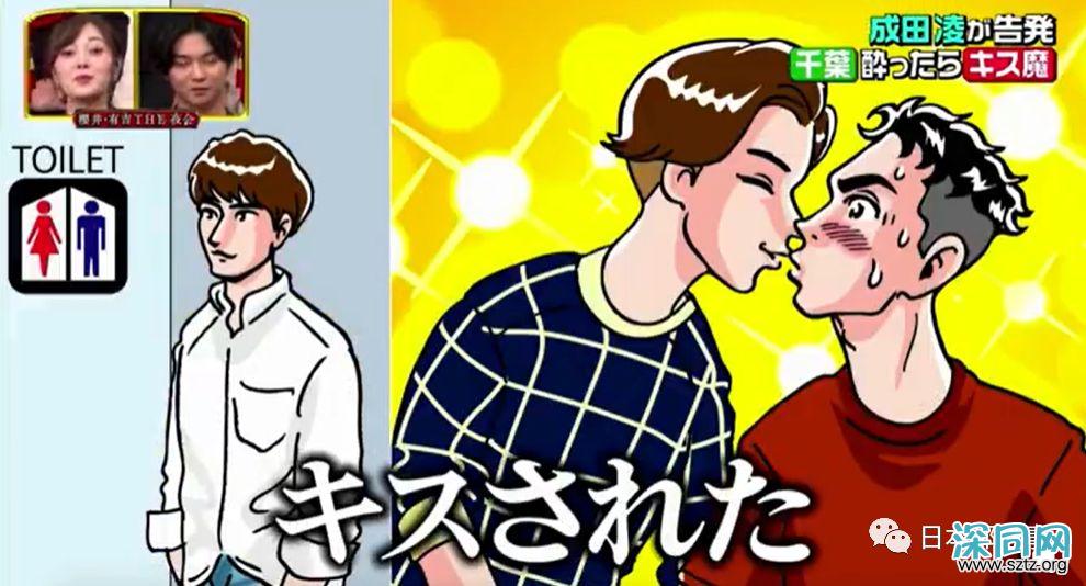 成田凌主演电影挑战BL戏 生动演技受观众期待 成田凌主演电影挑战BL戏 生动演技受观众期待