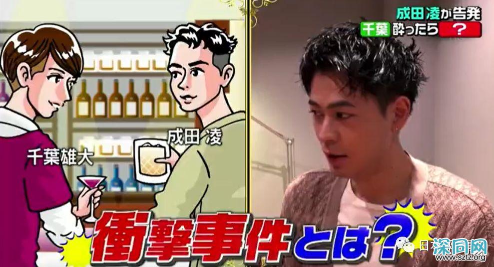 成田凌主演电影挑战BL戏 生动演技受观众期待 成田凌主演电影挑战BL戏 生动演技受观众期待