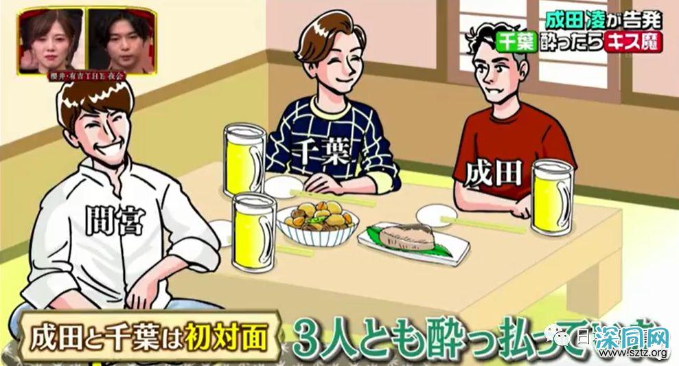 成田凌主演电影挑战BL戏 生动演技受观众期待 成田凌主演电影挑战BL戏 生动演技受观众期待