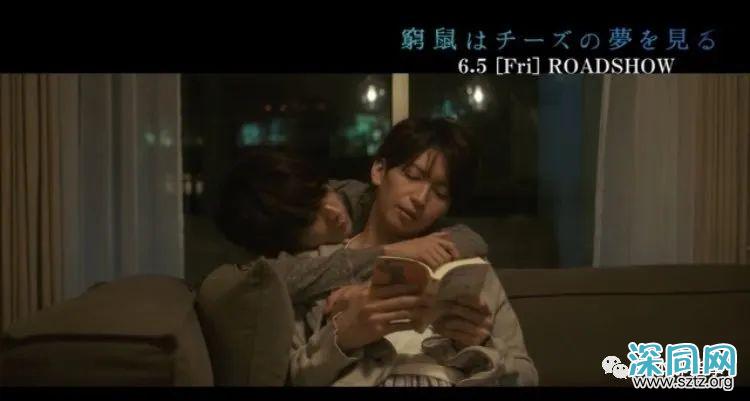 成田凌主演电影挑战BL戏 生动演技受观众期待 成田凌主演电影挑战BL戏 生动演技受观众期待