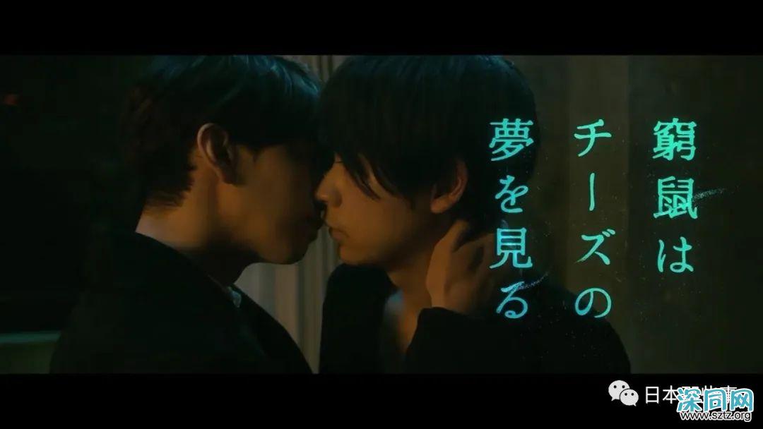 成田凌主演电影挑战BL戏 生动演技受观众期待 成田凌主演电影挑战BL戏 生动演技受观众期待