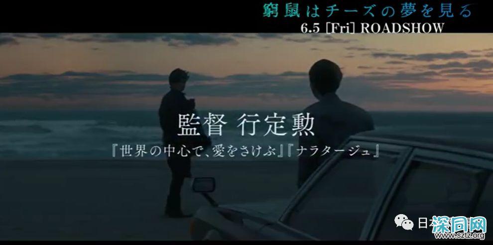 成田凌主演电影挑战BL戏 生动演技受观众期待 成田凌主演电影挑战BL戏 生动演技受观众期待