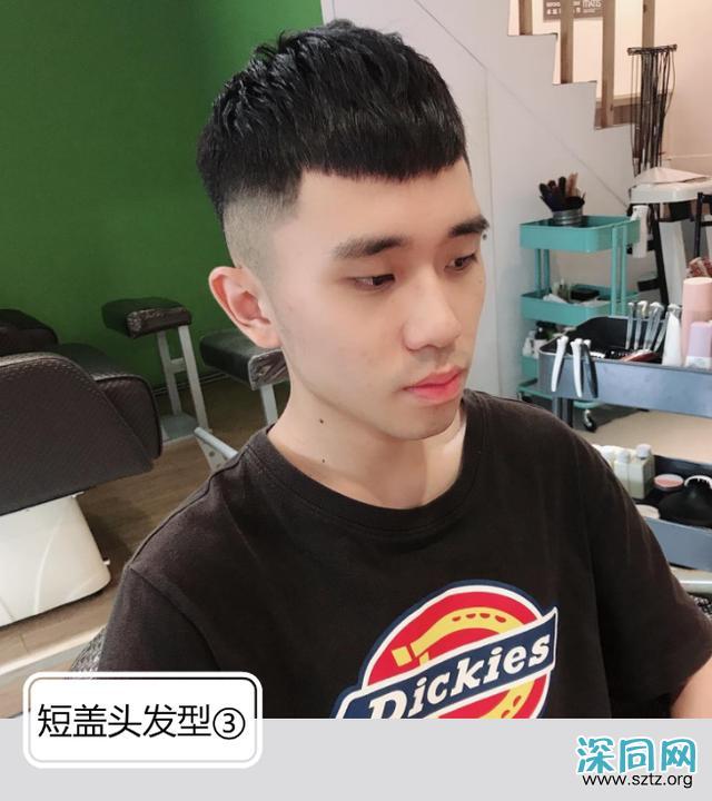 男生别嫌弃“短盖头”发型,2020春季这样剪头发,帅气又减龄 男生别嫌弃“短盖头”发型,2020春季这样剪头发,帅气又减龄