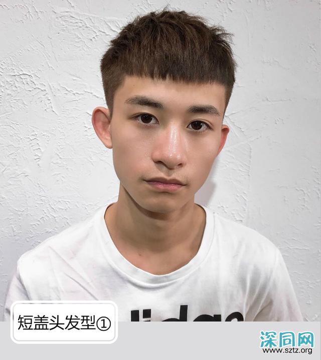 男生别嫌弃“短盖头”发型,2020春季这样剪头发,帅气又减龄 男生别嫌弃“短盖头”发型,2020春季这样剪头发,帅气又减龄