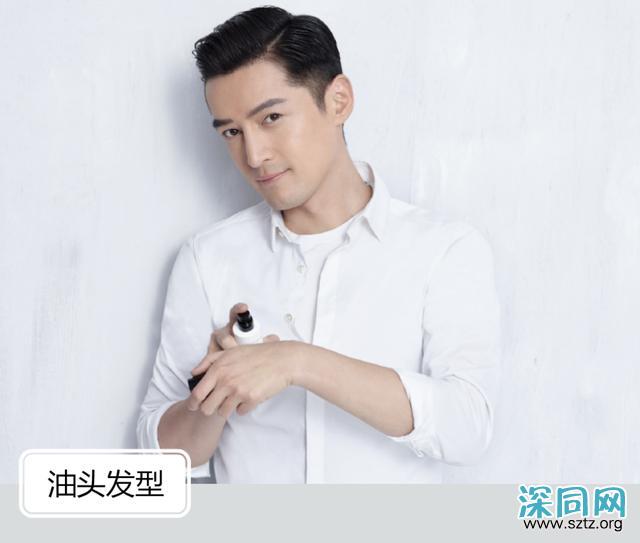 男人35岁以后,发型怎么剪才合适?试试这6款造型 男人35岁以后,发型怎么剪才合适?试试这6款造型