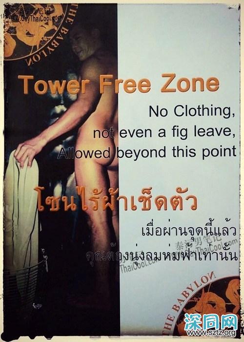 【泰国同志桑拿】Babylon Sauna & Spa @ BKK:欧洲老年人和亚洲熊的俱乐部 【泰国同志桑拿】Babylon Sauna & Spa @ BKK:欧洲老年人和亚洲熊的俱乐部