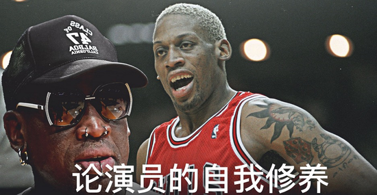 “在NBA,至少有10%—20%的球员是同性恋。” “在NBA,至少有10%—20%的球员是同性恋。”