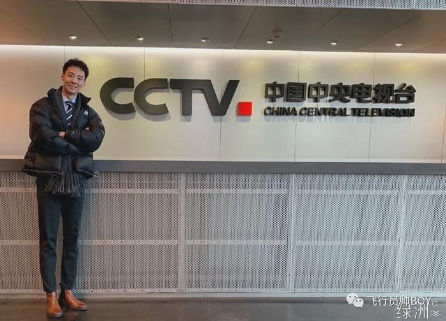 186CM北京航空总医院肌肉医生登上央视火了! 186CM北京航空总医院肌肉医生登上央视火了!