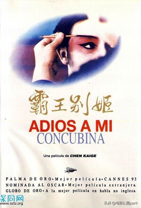 盘点“同性”题材经典电影TOP10 盘点“同性”题材经典电影TOP10