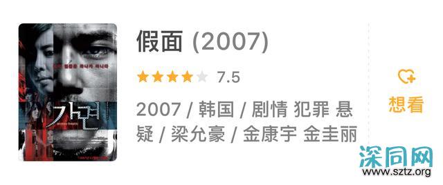 10部韩国高分同性类型的电影 10部韩国高分同性类型的电影