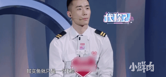 飞行员小哥上相亲节目火了,条顺颜高小姐姐不淡定了 飞行员小哥上相亲节目火了,条顺颜高小姐姐不淡定了