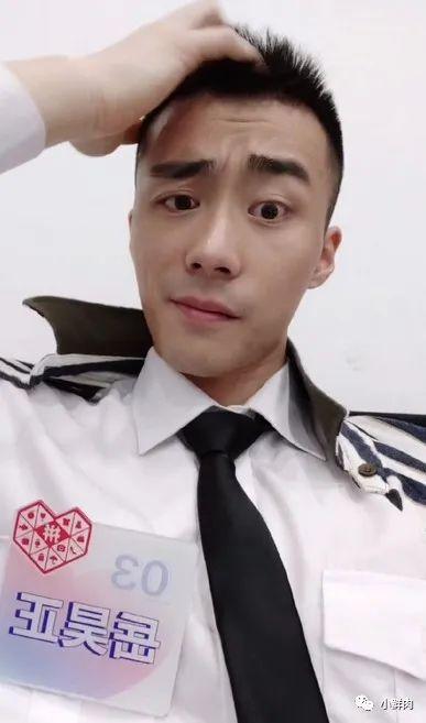 飞行员小哥上相亲节目火了,条顺颜高小姐姐不淡定了 飞行员小哥上相亲节目火了,条顺颜高小姐姐不淡定了