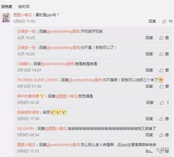 飞行员小哥上相亲节目火了,条顺颜高小姐姐不淡定了 飞行员小哥上相亲节目火了,条顺颜高小姐姐不淡定了