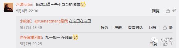 飞行员小哥上相亲节目火了,条顺颜高小姐姐不淡定了 飞行员小哥上相亲节目火了,条顺颜高小姐姐不淡定了