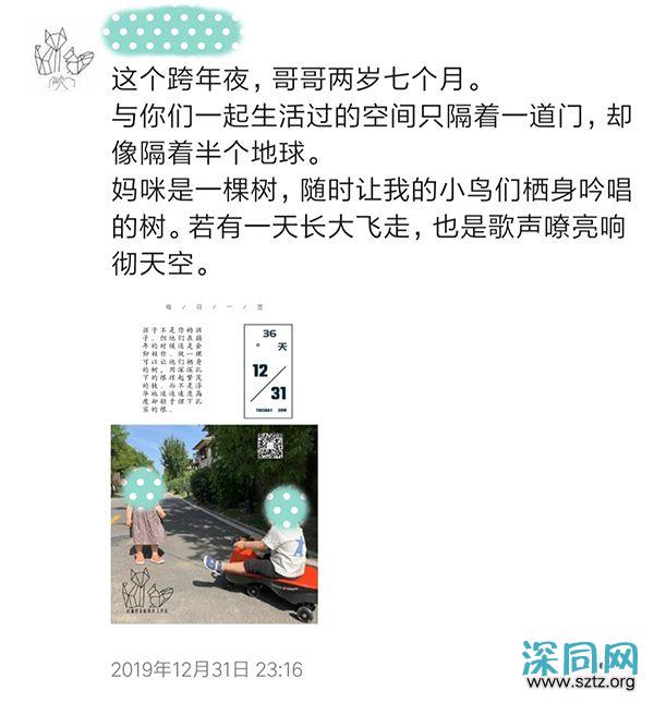 看不到孩子的妈妈:首例同性伴侣抚养权争夺案始末 看不到孩子的妈妈:首例同性伴侣抚养权争夺案始末