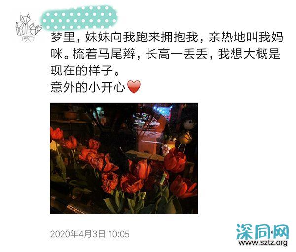 看不到孩子的妈妈:首例同性伴侣抚养权争夺案始末 看不到孩子的妈妈:首例同性伴侣抚养权争夺案始末