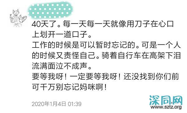 看不到孩子的妈妈:首例同性伴侣抚养权争夺案始末 看不到孩子的妈妈:首例同性伴侣抚养权争夺案始末
