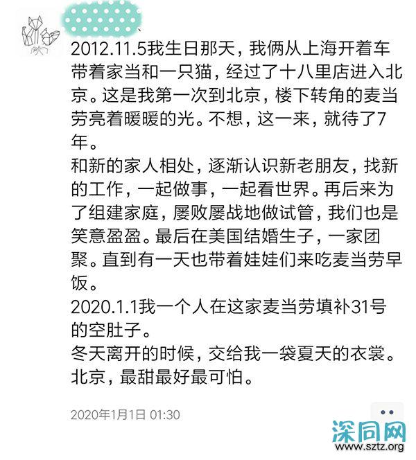 看不到孩子的妈妈:首例同性伴侣抚养权争夺案始末 看不到孩子的妈妈:首例同性伴侣抚养权争夺案始末