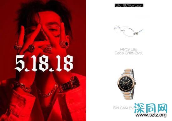 大叔都嫌“丑”的眼镜 为什么王一博抢着戴? 大叔都嫌“丑”的眼镜 为什么王一博抢着戴?