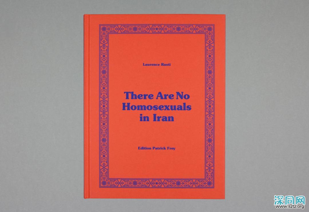 伊朗没有同性恋 伊朗没有同性恋