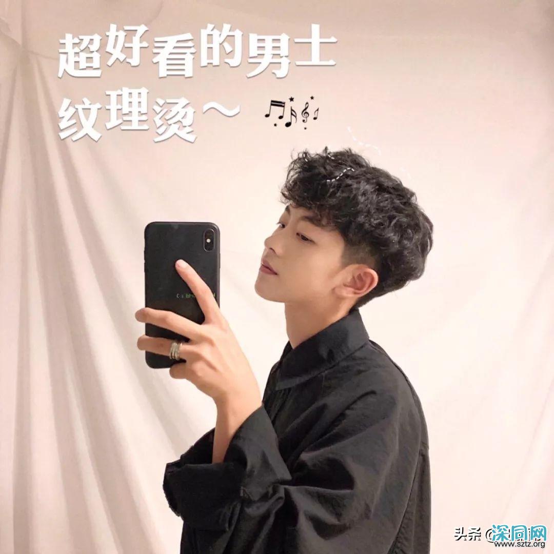 “最有型”的5种男士发型,一看就不一般,看完就想剪同款 “最有型”的5种男士发型,一看就不一般,看完就想剪同款