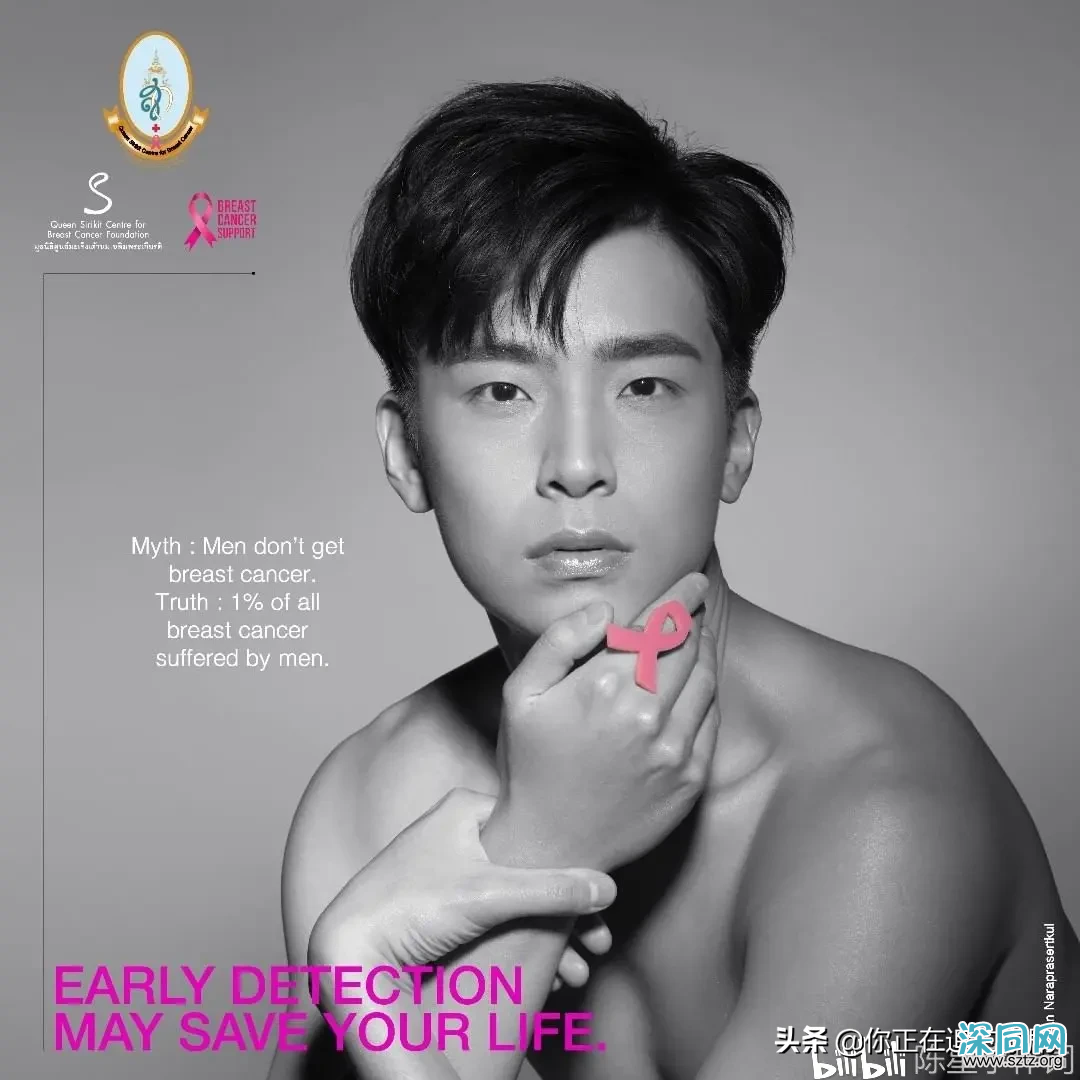 30位泰剧男明星裸身拍摄大片 助力2020泰国乳腺癌粉红丝带 30位泰剧男明星裸身拍摄大片 助力2020泰国乳腺癌粉红丝带