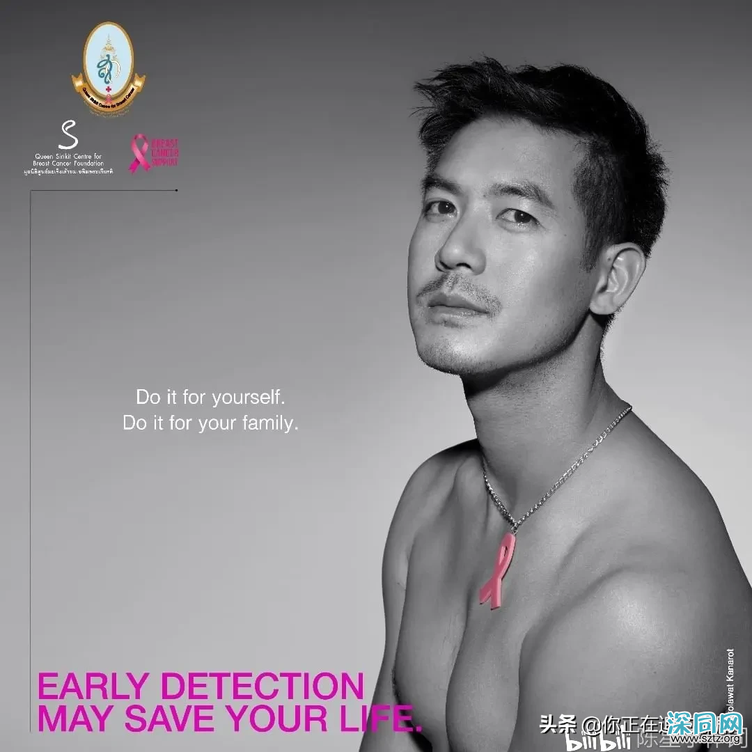 30位泰剧男明星裸身拍摄大片 助力2020泰国乳腺癌粉红丝带 30位泰剧男明星裸身拍摄大片 助力2020泰国乳腺癌粉红丝带
