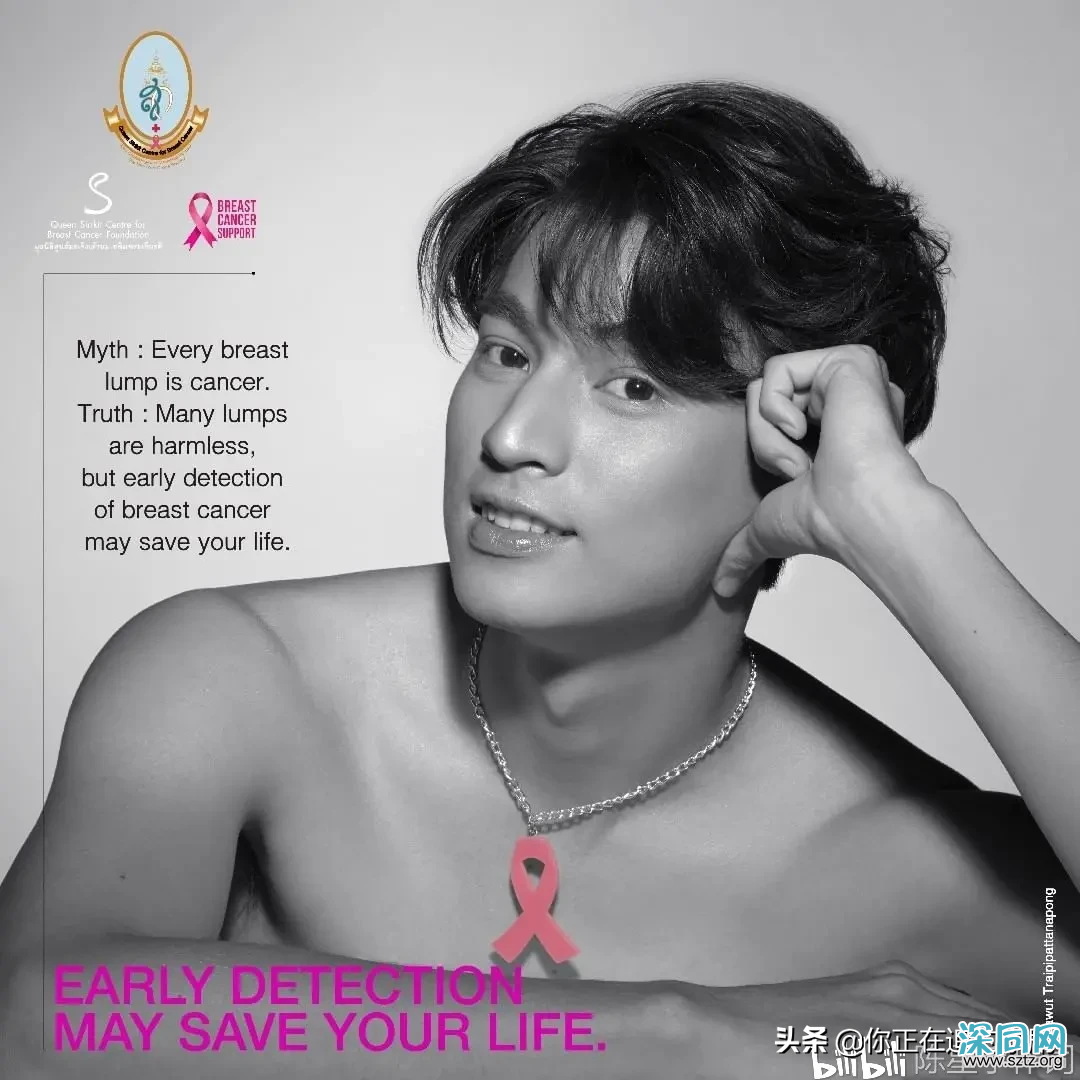 30位泰剧男明星裸身拍摄大片 助力2020泰国乳腺癌粉红丝带 30位泰剧男明星裸身拍摄大片 助力2020泰国乳腺癌粉红丝带