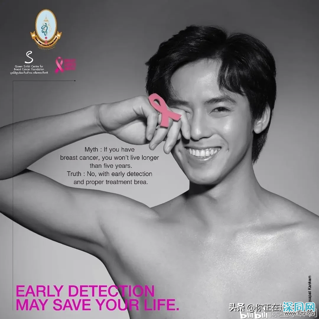 30位泰剧男明星裸身拍摄大片 助力2020泰国乳腺癌粉红丝带 30位泰剧男明星裸身拍摄大片 助力2020泰国乳腺癌粉红丝带