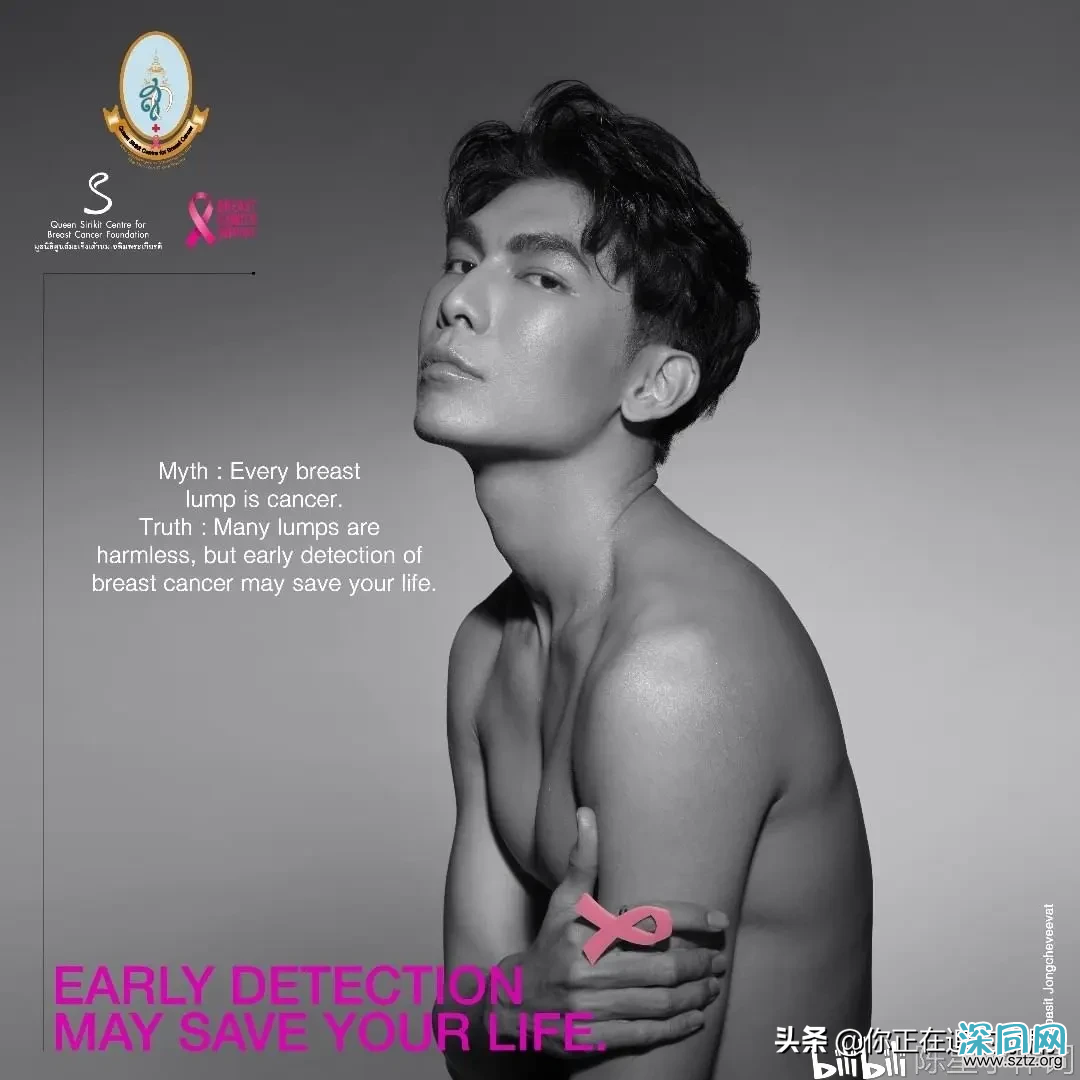 30位泰剧男明星裸身拍摄大片 助力2020泰国乳腺癌粉红丝带 30位泰剧男明星裸身拍摄大片 助力2020泰国乳腺癌粉红丝带