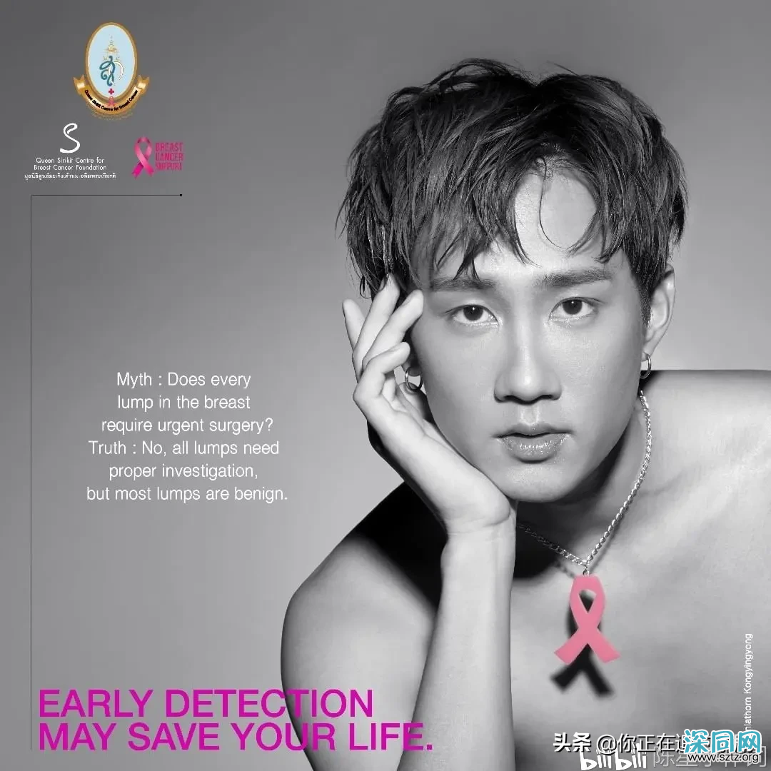 30位泰剧男明星裸身拍摄大片 助力2020泰国乳腺癌粉红丝带 30位泰剧男明星裸身拍摄大片 助力2020泰国乳腺癌粉红丝带