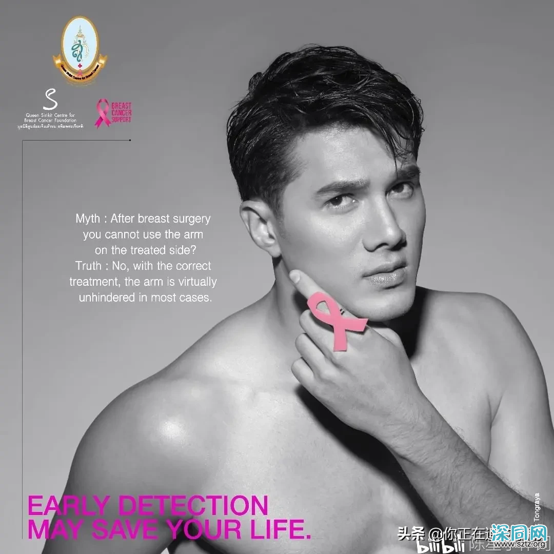30位泰剧男明星裸身拍摄大片 助力2020泰国乳腺癌粉红丝带 30位泰剧男明星裸身拍摄大片 助力2020泰国乳腺癌粉红丝带