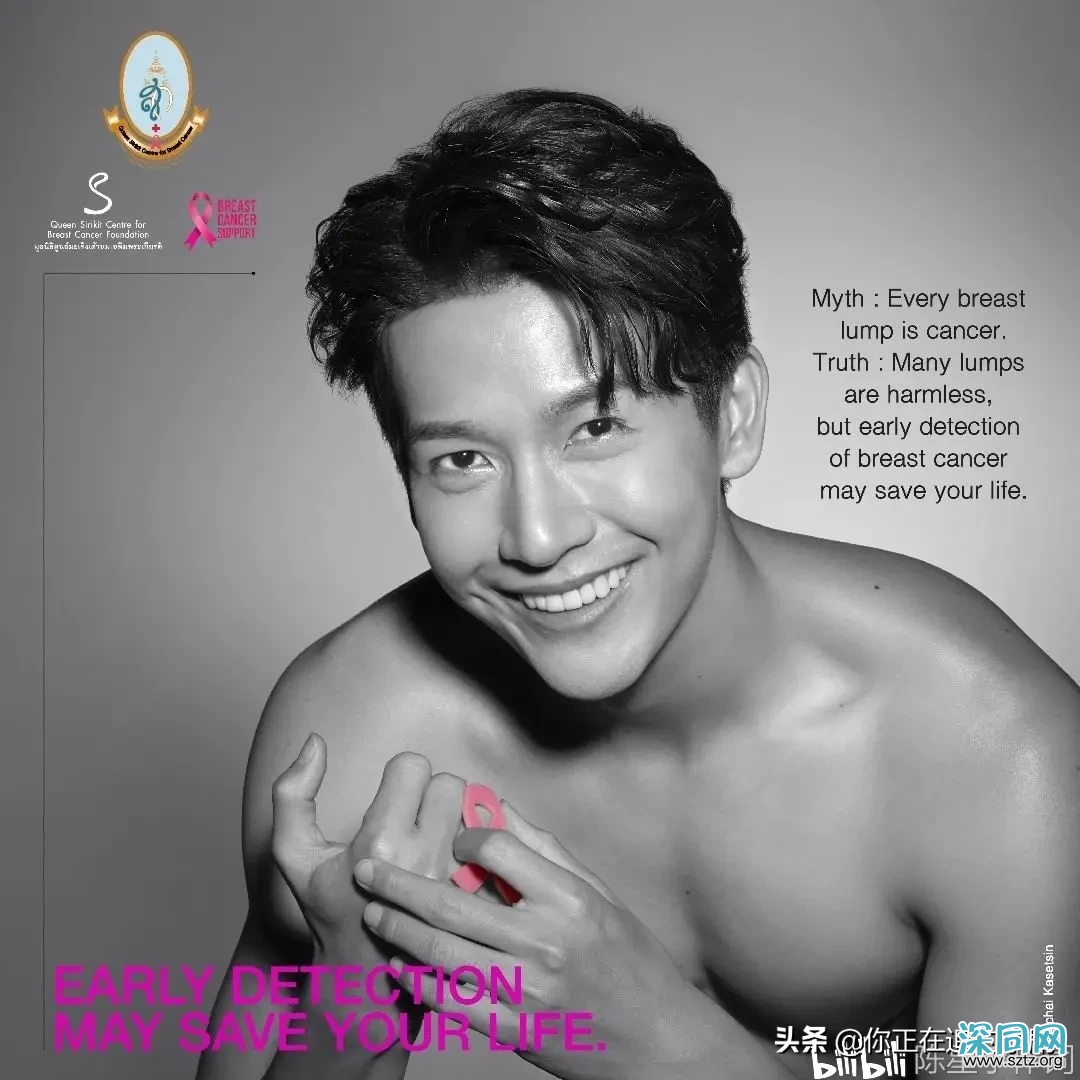 30位泰剧男明星裸身拍摄大片 助力2020泰国乳腺癌粉红丝带 30位泰剧男明星裸身拍摄大片 助力2020泰国乳腺癌粉红丝带